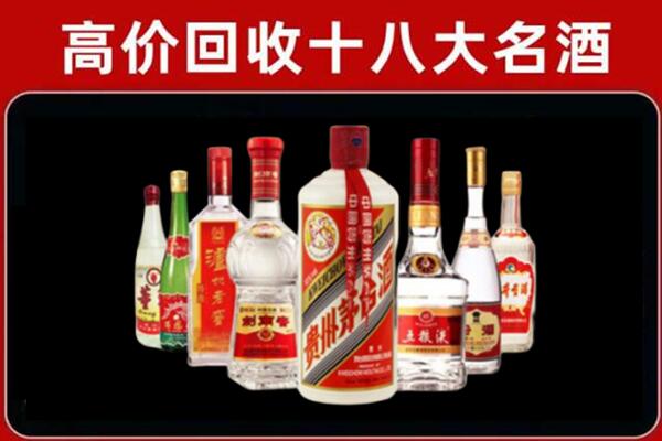 抚州回收汾酒